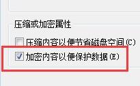 Win7文件夾變綠顯示沒有權限怎么辦？Win7文件夾變綠顯示沒有權限的解決方法