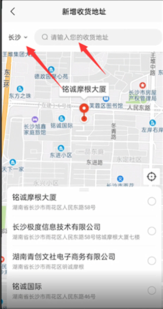 美團(tuán)能給外地的朋友點(diǎn)東西嗎