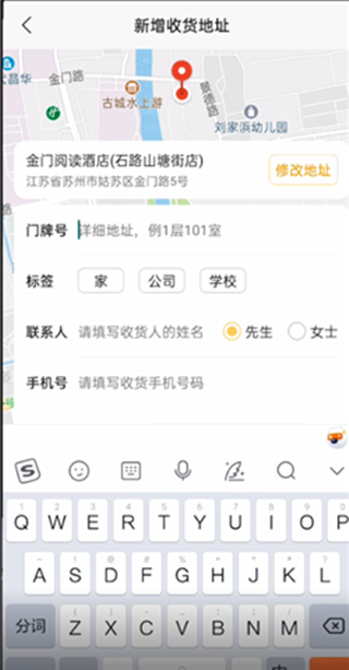 美團(tuán)能給外地的朋友點(diǎn)東西嗎