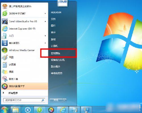 Win7系統屏保怎么設置需要密碼？Win7屏保密碼如何設置？