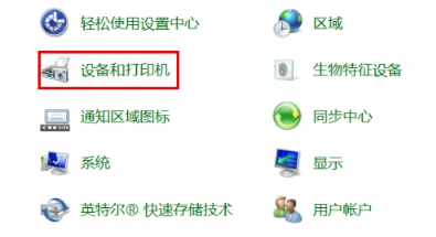 Win7藍牙外圍設備驅動安裝失敗怎么辦？