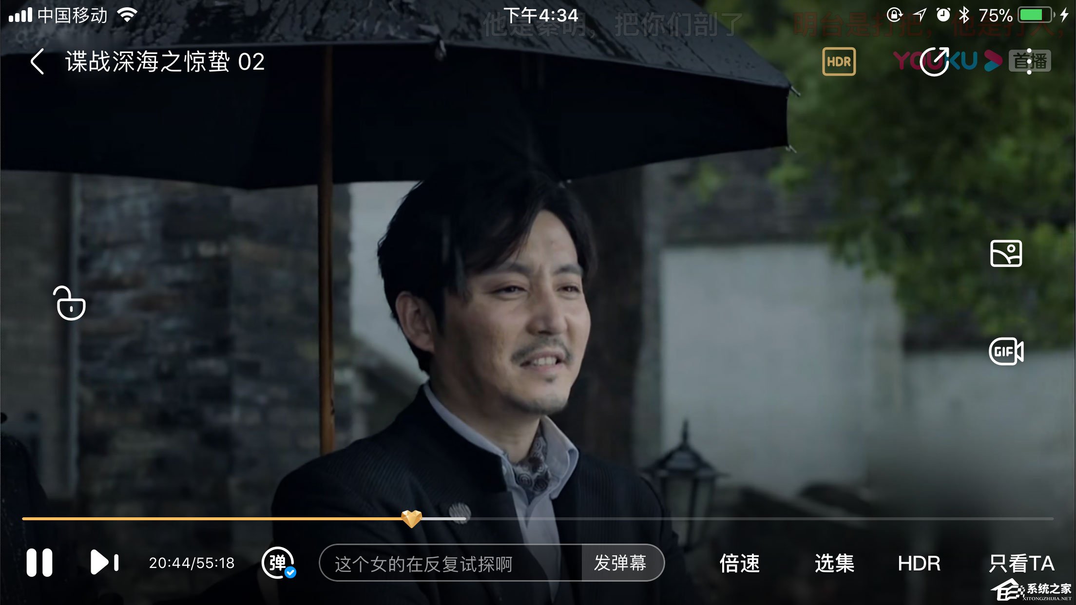 手機優酷清晰度怎么調?設置分辨率方法了解一下