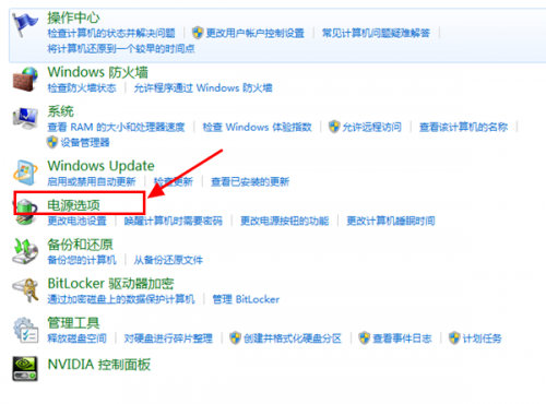 Win7系統屏保怎么設置需要密碼？Win7屏保密碼如何設置？