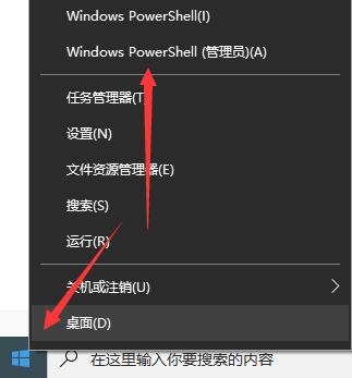 Win10打開軟件閃退怎么辦？Win10打開軟件閃退的解決方法