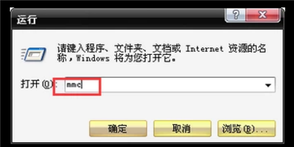 Win7電腦瀏覽器證書過期怎么辦?