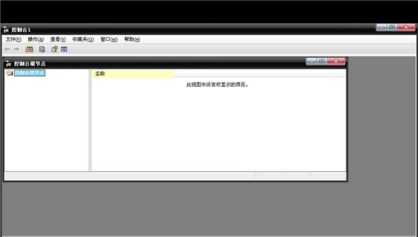 Win7電腦瀏覽器證書過期怎么辦?