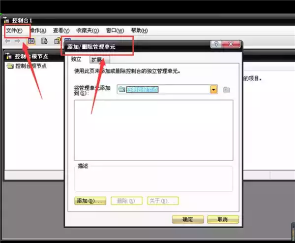 Win7電腦瀏覽器證書過期怎么辦?