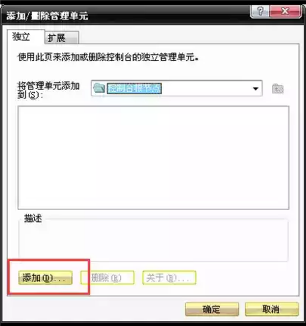Win7電腦瀏覽器證書過期怎么辦?