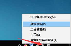 Win10聲音調到100都很小怎么辦？