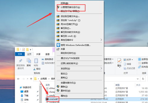 Win10如何以管理員去運行cmd?Win10以管理員去運行cmd的方法