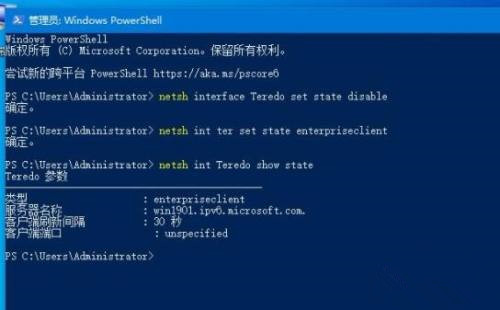 Win10系統(tǒng)ping命令出錯(cuò)怎么解決？