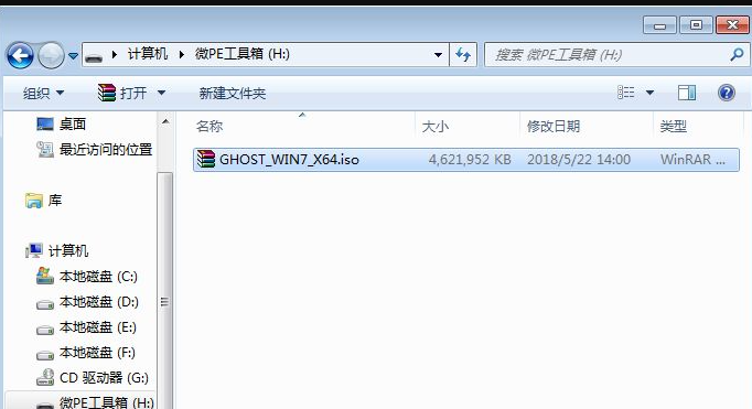 GPT+UEFI格式怎么安裝Win7系統?