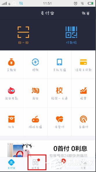 手機支付寶怎么買基金？支付寶買基金其實很簡單
