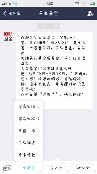 手機支付寶怎么買基金？支付寶買基金其實很簡單