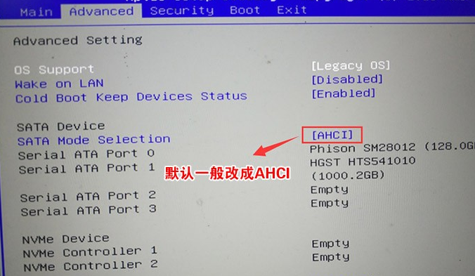 AOC一體機(jī)預(yù)裝win10怎么改成win7系統(tǒng)？