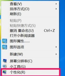Win7窗口拖動有重影怎么辦？Win7窗口拖動有重影的解決方法