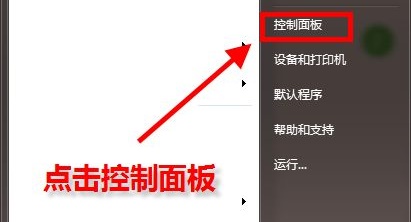 Win7默認瀏覽器如何更改？Win7更改默認瀏覽器的方法