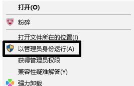 Win10玩DNF閃退怎么辦？Win10玩DNF閃退的解決方法
