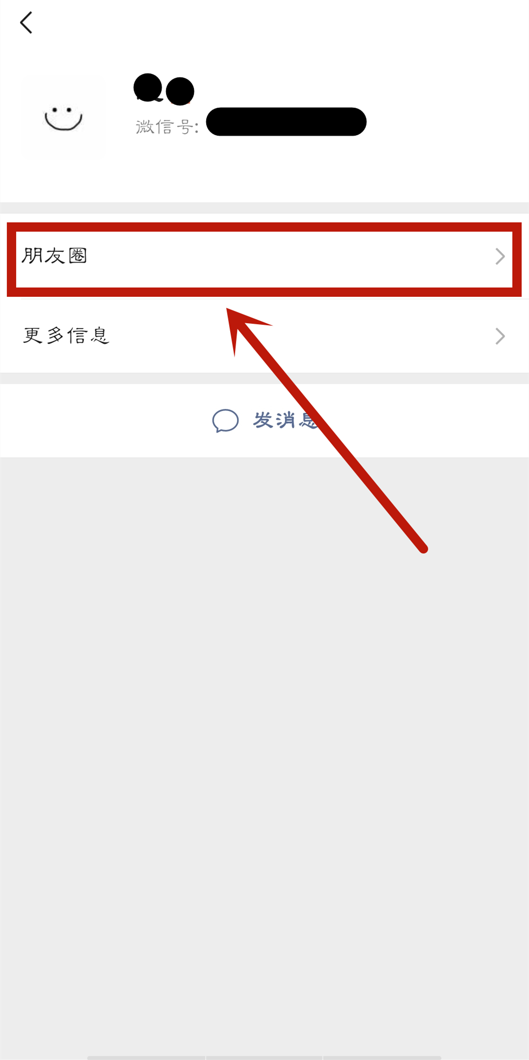 微信朋友圈能批量刪除嗎