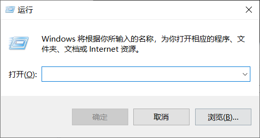 Win10電腦怎么查看是否支持TPM？