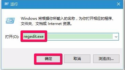 Win10如何一鍵修復注冊表？