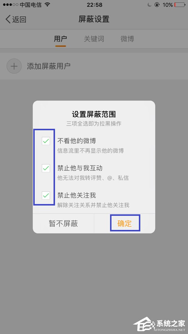 新浪微博怎么刪除經常訪問的人？刪除記錄大放送