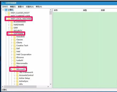 Win10如何一鍵修復注冊表？