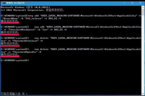 Win10如何一鍵修復注冊表？