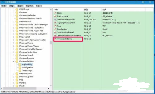 Win10如何一鍵修復注冊表？