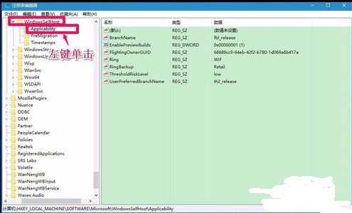 Win10如何一鍵修復注冊表？