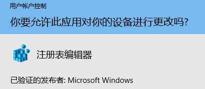Win10注冊(cè)表編輯器在哪里怎么打開(kāi)？