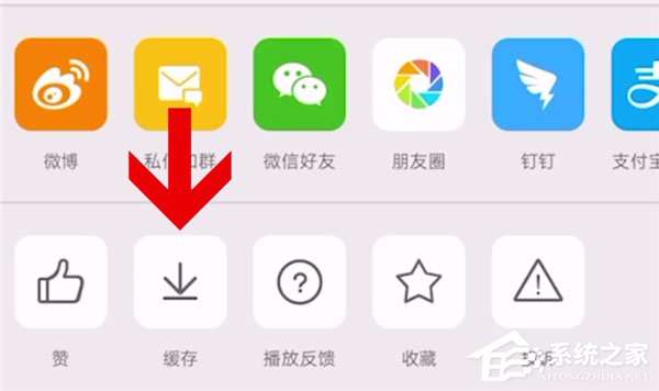微博視頻如何保存本地?保存本地的辦法了解一下