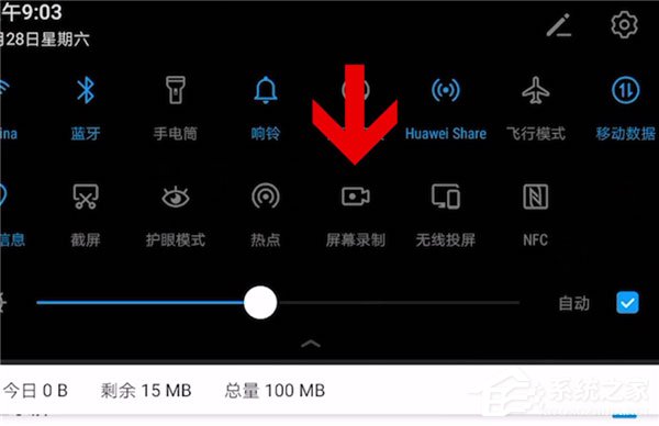 微博視頻如何保存本地?保存本地的辦法了解一下