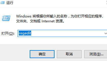 Win10注冊(cè)表編輯器在哪里怎么打開(kāi)？