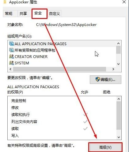 Windows無法訪問指定設(shè)備路徑或文件夾怎么辦？