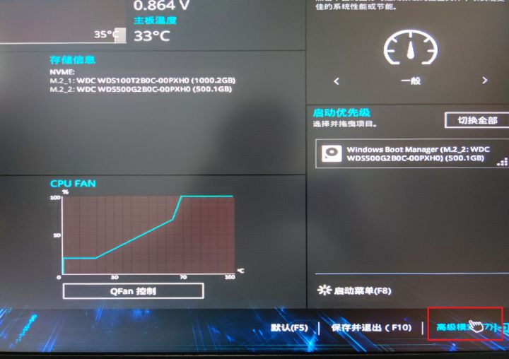 Win11要求TPM2.0怎么辦 主板怎么開(kāi)啟TPM2.0