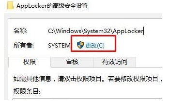Windows無法訪問指定設(shè)備路徑或文件夾怎么辦？