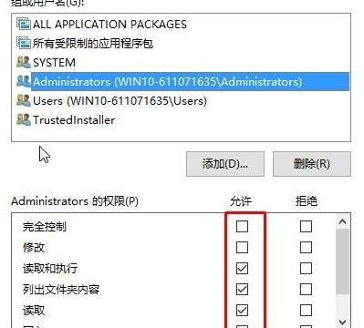 Windows無法訪問指定設(shè)備路徑或文件夾怎么辦？