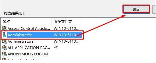 Windows無法訪問指定設(shè)備路徑或文件夾怎么辦？