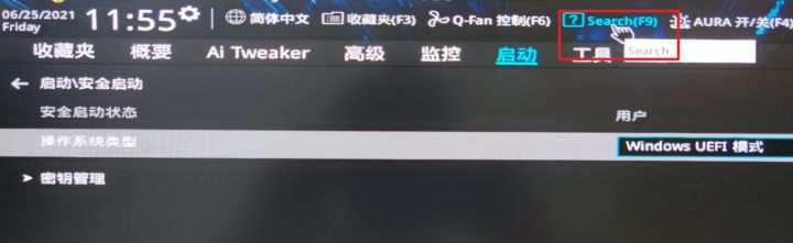Win11要求TPM2.0怎么辦 主板怎么開(kāi)啟TPM2.0