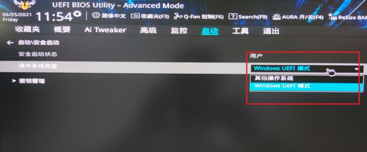 Win11要求TPM2.0怎么辦 主板怎么開(kāi)啟TPM2.0