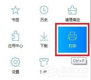 QQ瀏覽器如何打印網(wǎng)頁?QQ瀏覽器打印功能的使用方法