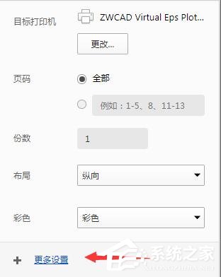 QQ瀏覽器如何打印網(wǎng)頁?QQ瀏覽器打印功能的使用方法