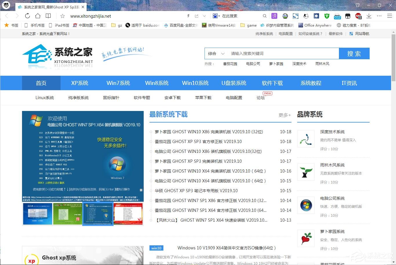 QQ瀏覽器如何打印網(wǎng)頁?QQ瀏覽器打印功能的使用方法