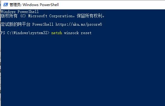 Win10升級20H2后丟失網(wǎng)絡(luò)怎么辦？Win10升級20H2后網(wǎng)絡(luò)連接失敗