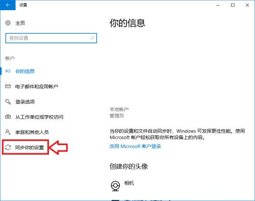 電腦升級到Win10系統文件丟失了怎么辦？