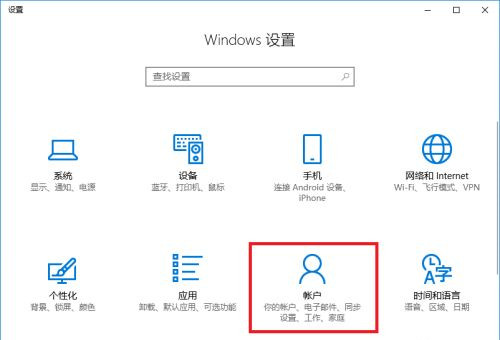 電腦升級到Win10系統文件丟失了怎么辦？
