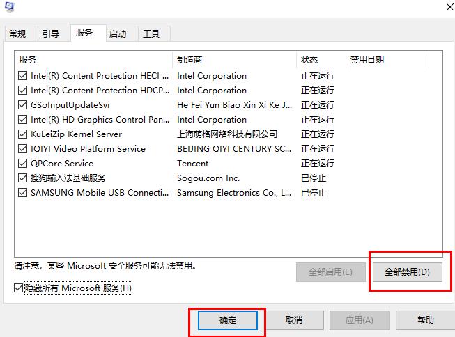 Win10郵箱一直提示在提取郵件怎么辦？