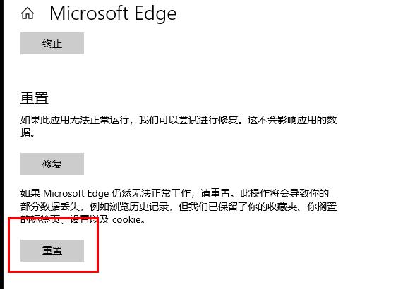 Win10郵箱發不出郵件怎么辦？Win10郵箱發不出郵件的解決方法