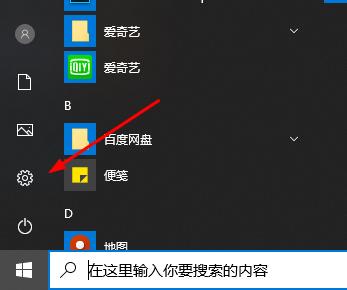 Win10郵箱發不出郵件怎么辦？Win10郵箱發不出郵件的解決方法